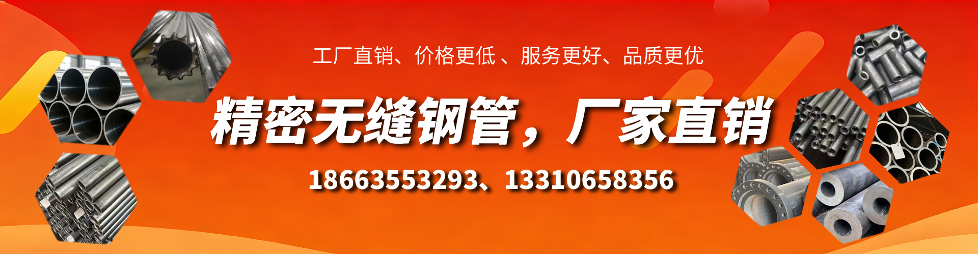 阳春精密无缝钢管厂家